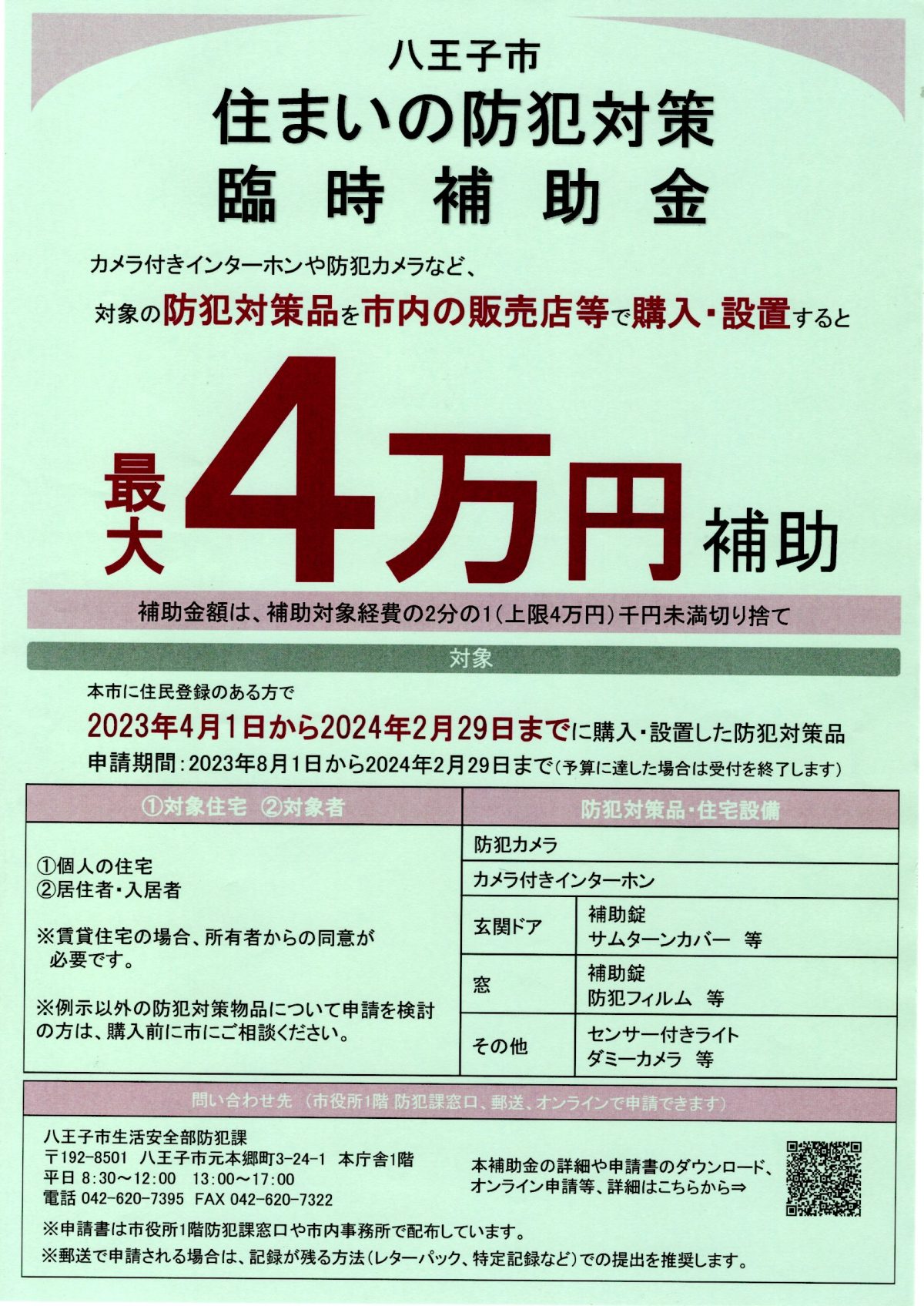 必修内申書対策 最強の内申対策 中学実技 | 若井 雄司 |本 | 通販 | Amazon