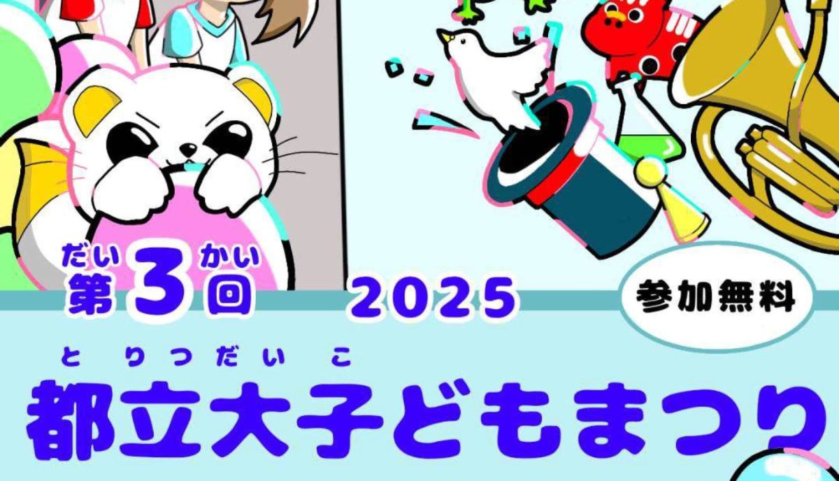 子どもまつりチラシ1枚目_1-